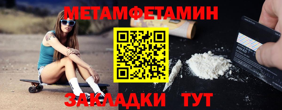 Amphetamine Premium  Вход с VPN  Благовещенск 