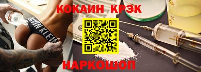 прущие крисы Бугуруслан