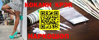 прущие крисы Бугуруслан