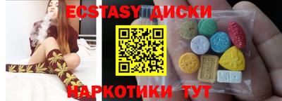 ECSTASY Будённовск