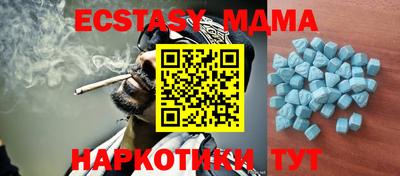 прущие крисы Бугуруслан