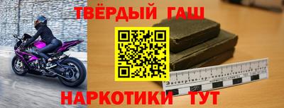 прущие крисы Бугуруслан