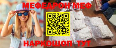 прущие крисы Бугуруслан
