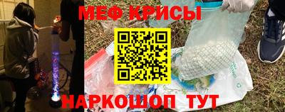 прущие крисы Бугуруслан