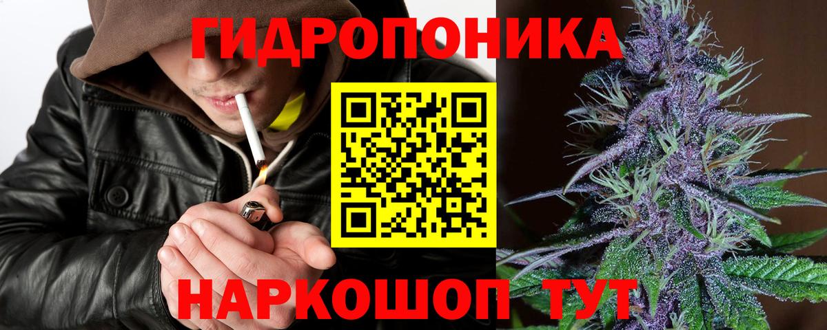 Шишки марихуана THC 21%  Бошки марихуана LSD WEED  Бошки марихуана LSD WEED  Бошки марихуана OG Kush  Вход с VPN  Благовещенск 