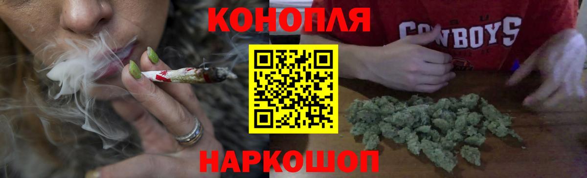 Бошки Шишки Amnesia Благовещенск
